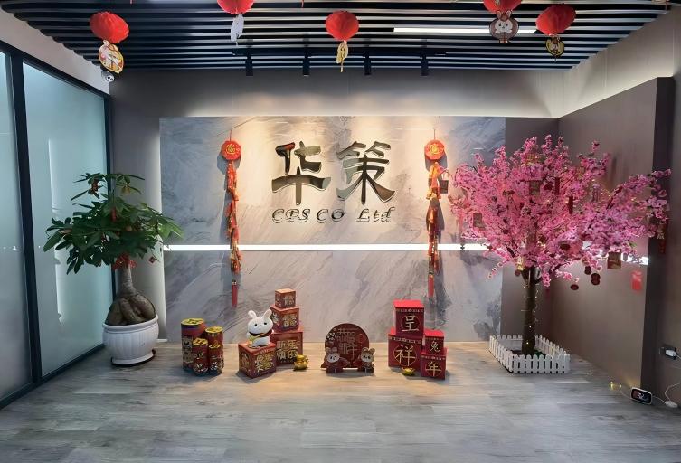 A photo of the company.