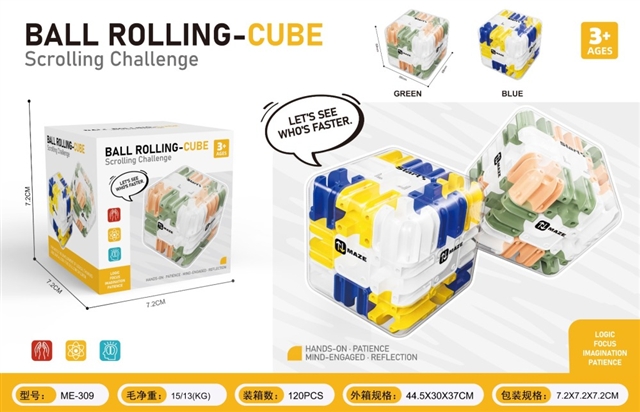 New 3D Ball Cube Maze Puzzle image 2