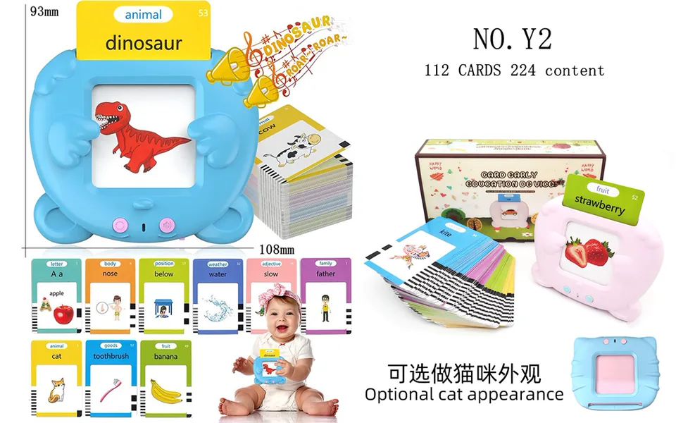 Bear Educational Flash Cards (112 cards, 224 Sight Words, 3.7V Battery included) wholesale baby toy