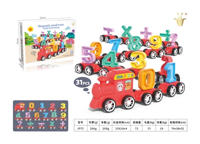 Magnetic digital train 31pcs wholesale baby toy