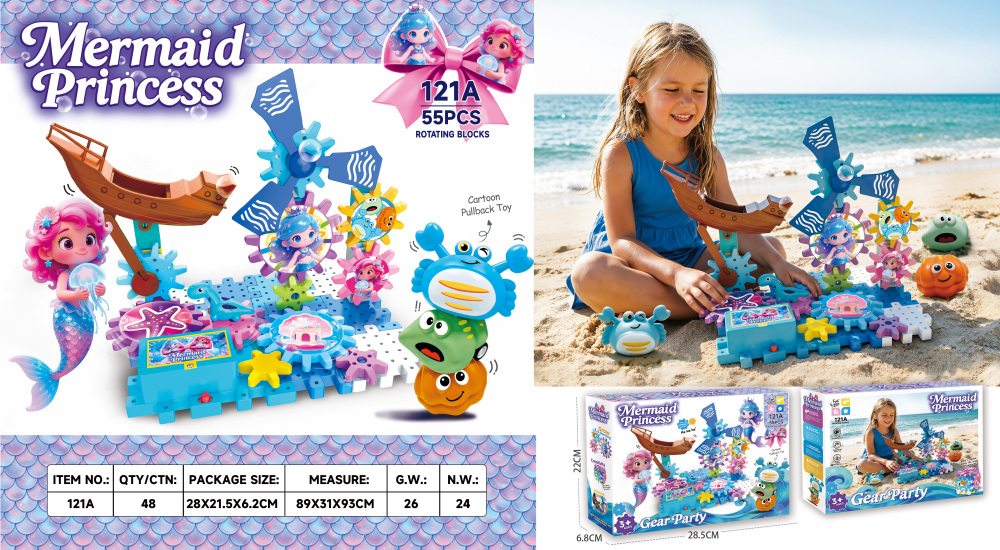 Mermaid Princess Rotating Gear Building Set 55PCS wholesale baby toy