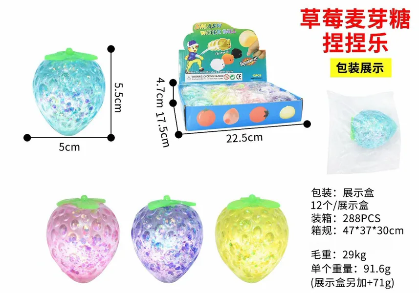 Best-Selling Maltose Strawberry Squishy, Maltose Egg Squishy, Stress-Relief Toy, Realistic Gold-Dust wholesale baby toy