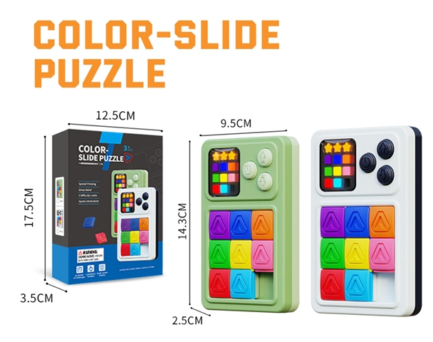 Color-slide puzzle wholesale baby toy