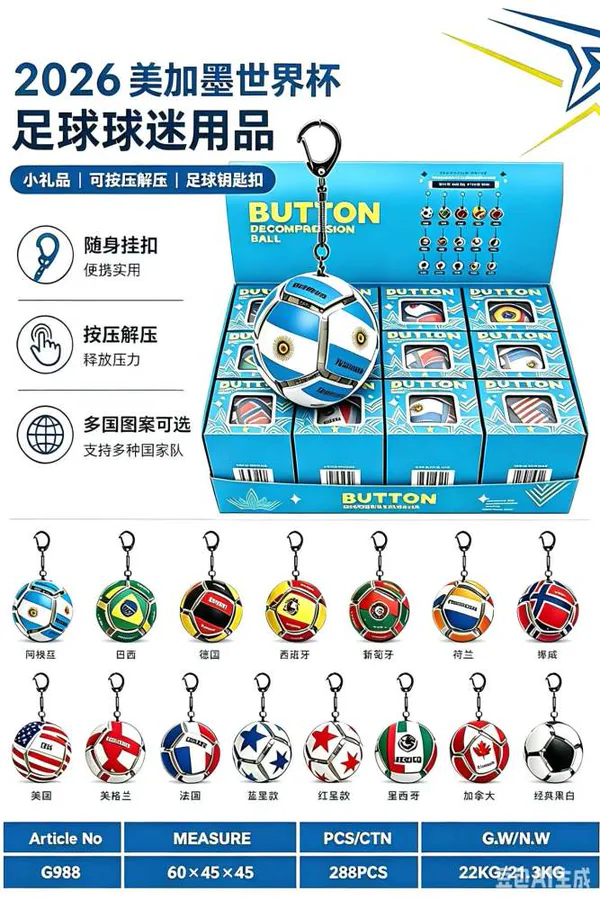 Wholesale of Cross-Border Soccer-Themed Stress Relief Button Balls, Hand and Fingertip Stress Relief image 4