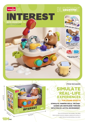 Educational Bathtub Toy wholesale baby toy