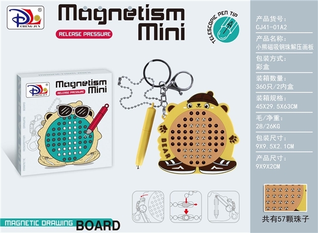 Magnetic Steel Ball Drawing Board wholesale baby toy