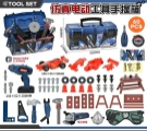 Electric Toolbox toy Set 60pcs wholesale baby toy